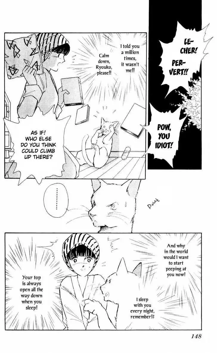 Ryouko no Shinrei Jikenbo Chapter 8 12